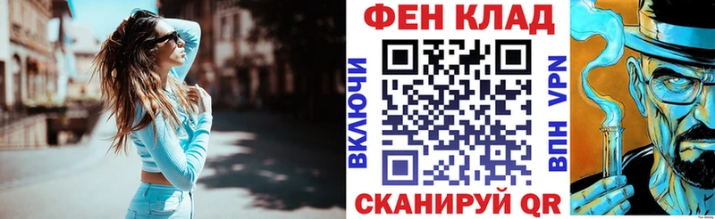 Купить  Далматово  АМФЕТАМИН Розовый 