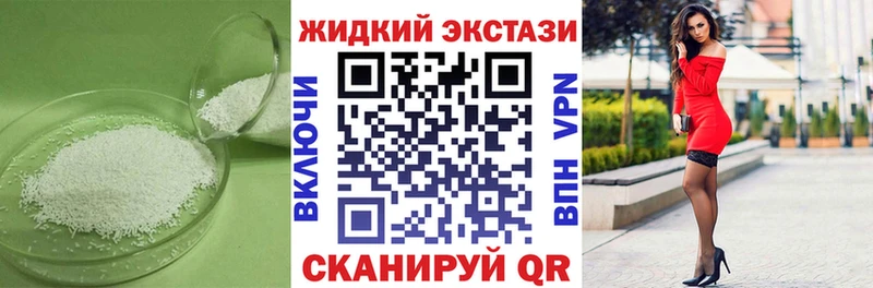 Купить где  Далматово  БУТИРАТ Butirat 