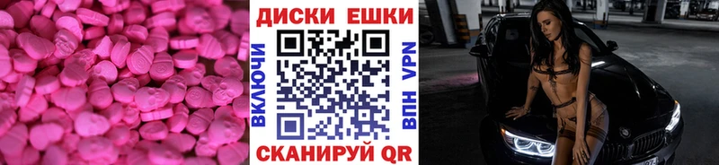 Купить  Далматово  Экстази Дубай 