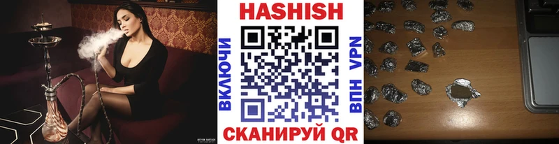 Купить закладки  Далматово  ГАШ гашик 