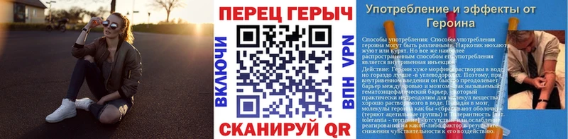 Купить где  Далматово  ГЕРОИН Heroin 