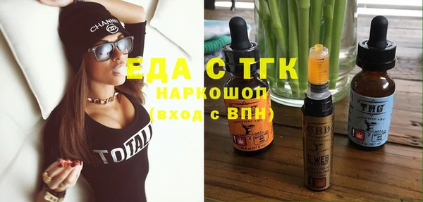 тгк Заволжск
