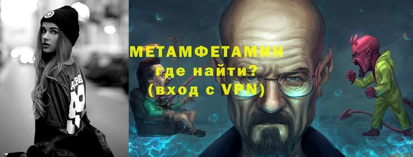 гидропоника Ельня
