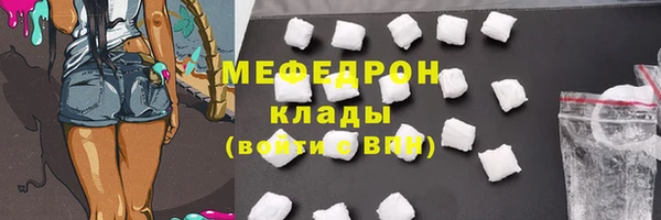 скорость mdpv Елизово
