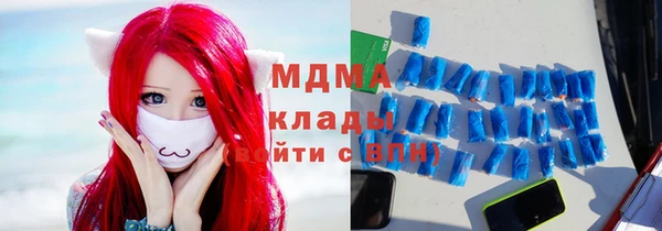 мяу мяу мука Елабуга