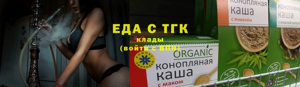 гидропоника Ельня
