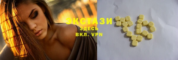 скорость mdpv Елизово