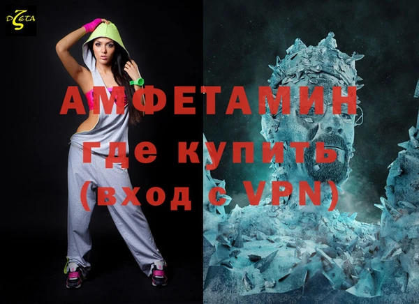 скорость mdpv Елизово