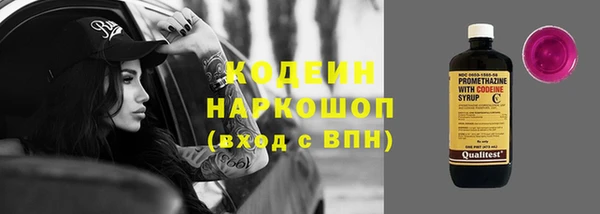 гашик Заволжье