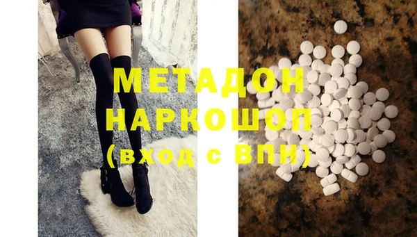 гидропоника Ельня