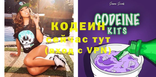 тгк Заволжск