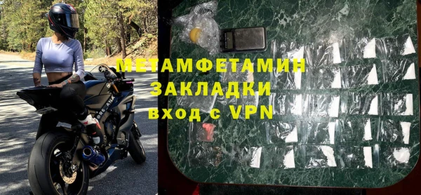 скорость mdpv Елизово