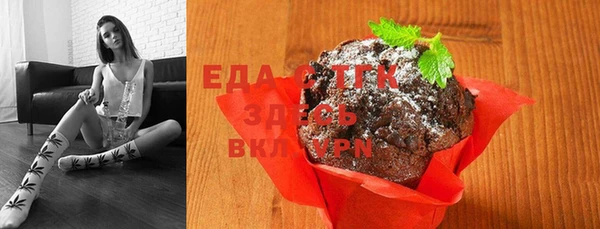мяу мяу мука Елабуга
