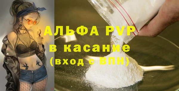 тгк Заволжск