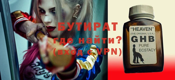 меф VHQ Заводоуковск