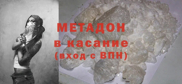 скорость mdpv Елизово