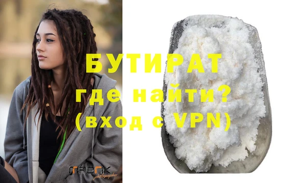 скорость mdpv Елизово