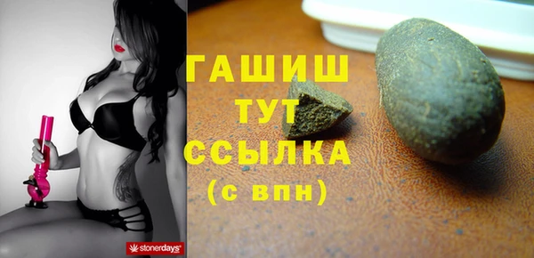 гашик Заволжье
