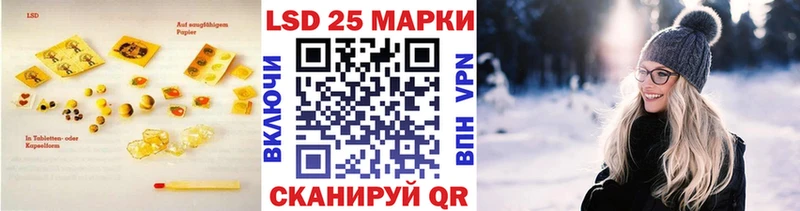 Купить где  Далматово  Лсд 25 экстази ecstasy 