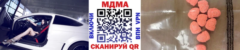MDMA VHQ  Купить закладки  Далматово 