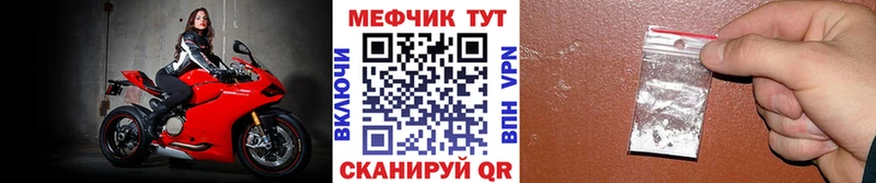 Мефедрон VHQ  Далматово 