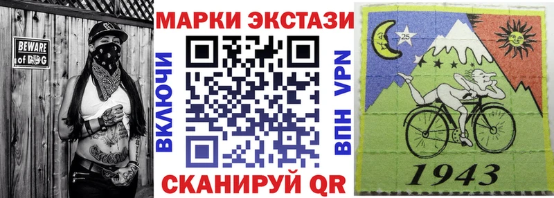Наркотические марки 1,5мг  Купить где  Далматово 